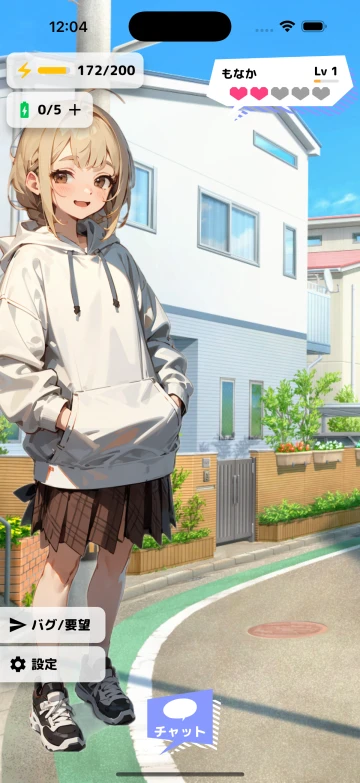 ホーム画面スクリーンショット